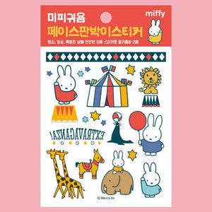 Miffy Temporary Tattoo Sticker Sheet