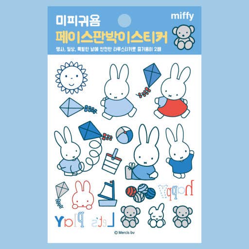 Miffy Temporary Tattoo Sticker Sheet