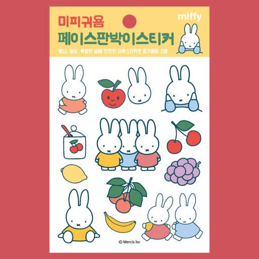 Miffy Temporary Tattoo Sticker Sheet