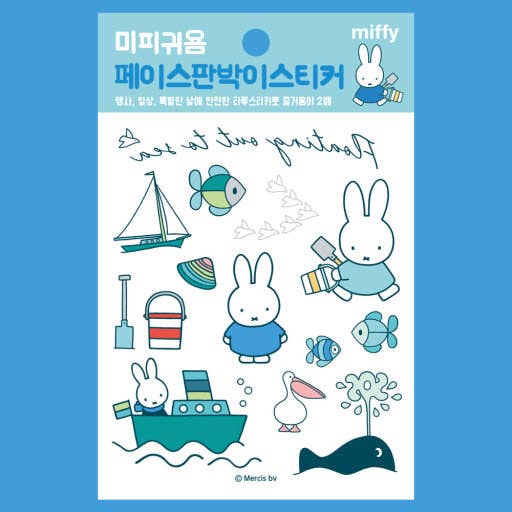 Miffy Temporary Tattoo Sticker Sheet