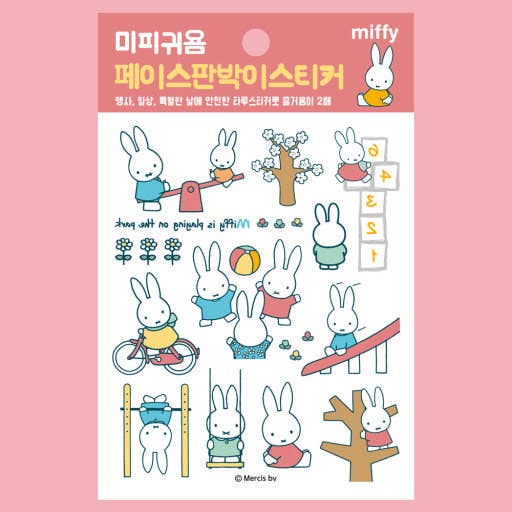Miffy Temporary Tattoo Sticker Sheet