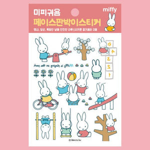 Miffy Temporary Tattoo Sticker Sheet