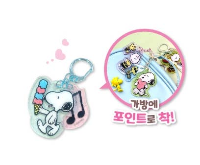 Snoopy Secret Double Acrylic Keyring Random Box