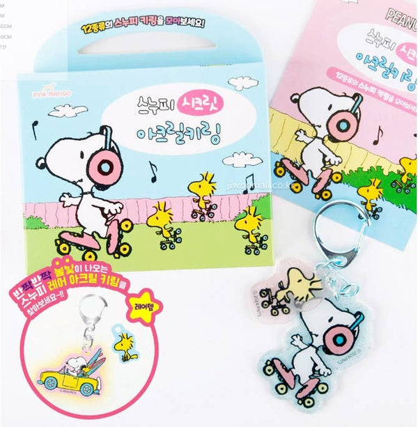 Snoopy Secret Double Acrylic Keyring Random Box